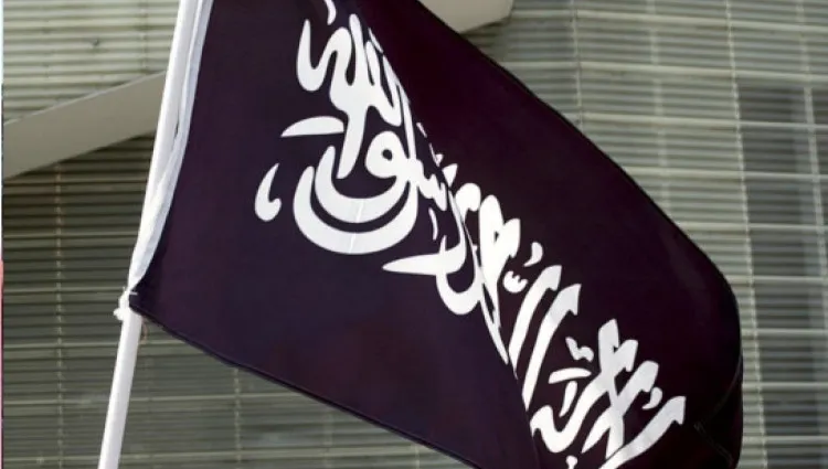 Kolejna organizacja uznana za terrorystyczną