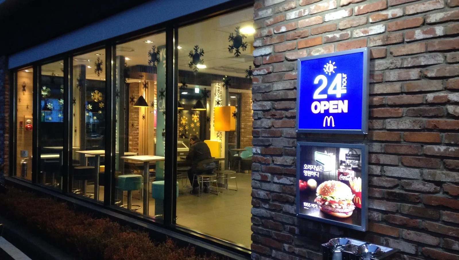 Odesłali McDonald'sa z kwitkiem