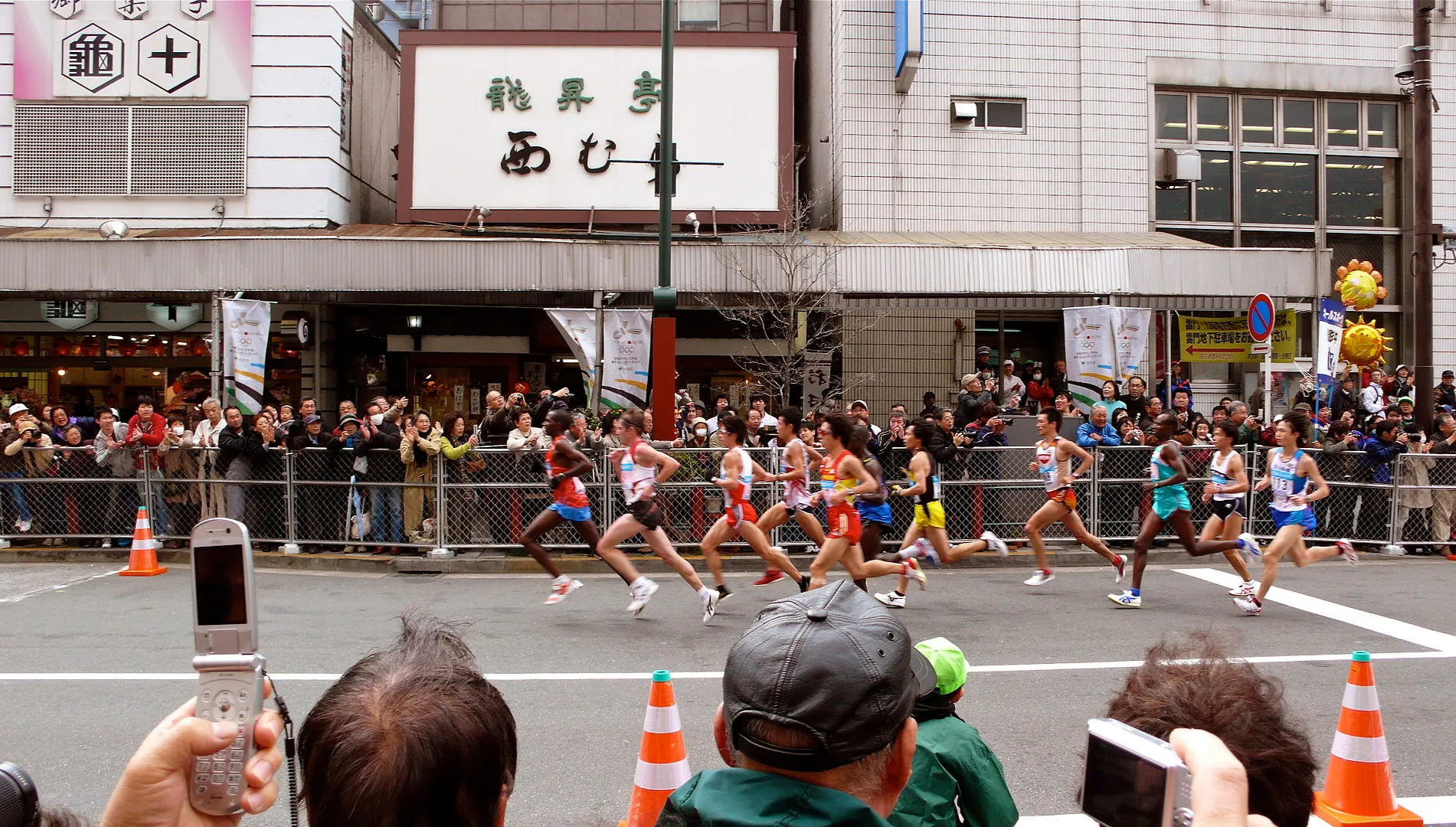 Maraton w Tokio, a epidemia. Organizatorzy wprowadzają znaczne zmiany