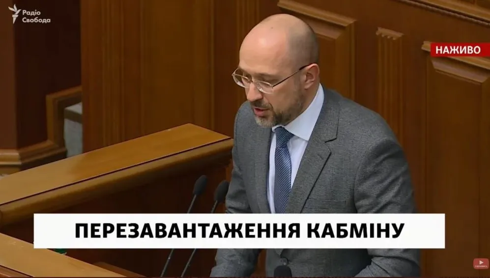 Ukraina: Denys Szmyhal nowym premierem?