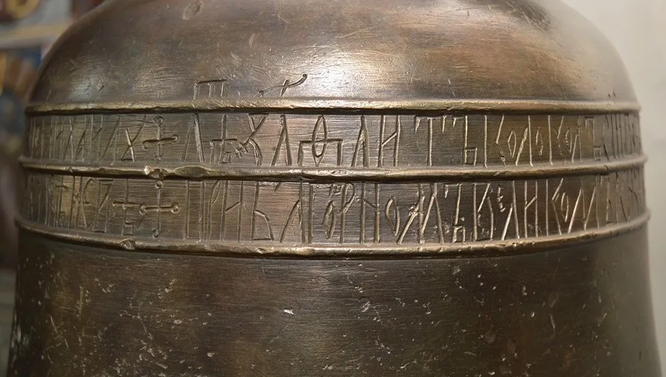  Dzwon z Darłowa ok. 300 lat starszy, niż zakładano