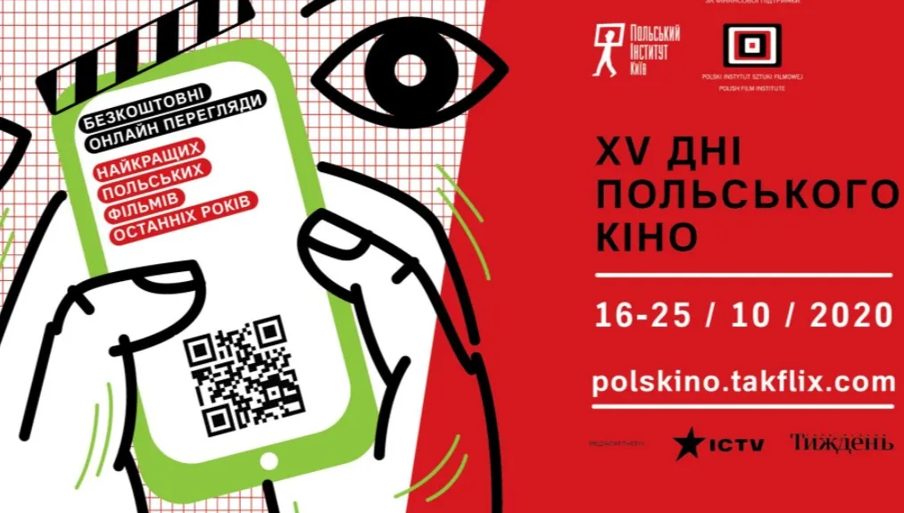 Dni Kina Polskiego w Kijowie