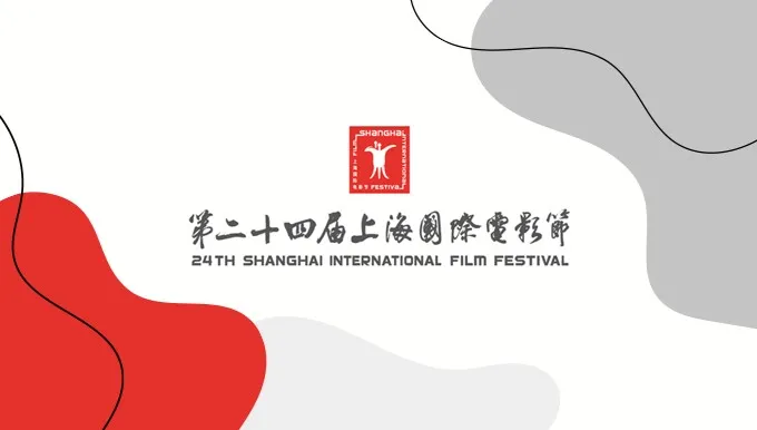 Zgłoszenia na Międzynarodowy Festiwal Filmowy w Szanghaju