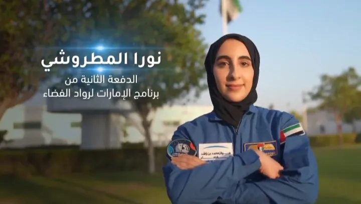 Pierwsza kobieta w historii Zjednoczonych Emiratów Arabskich przejdzie... szkolenie dla astronautów