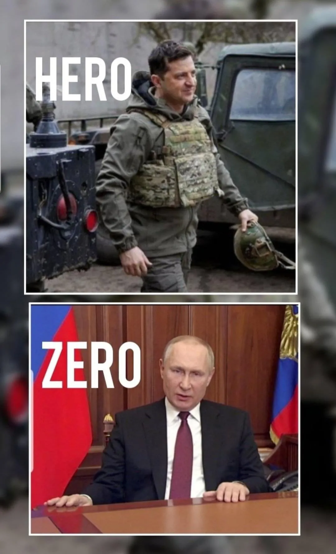 Hero/Zero