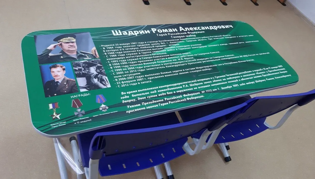 Propagandowe szaleństwo w Rosji, czyli "ławki bohaterów"