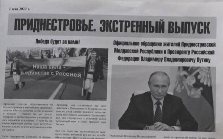 Według wywiadu Ukrainy, Rosja przygotowuje prowokacje w Naddniestrzu
