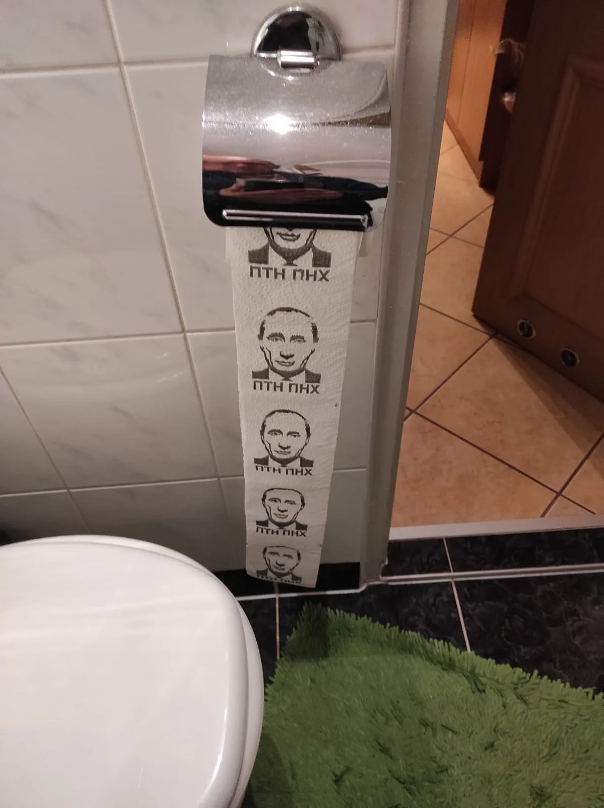 Papier