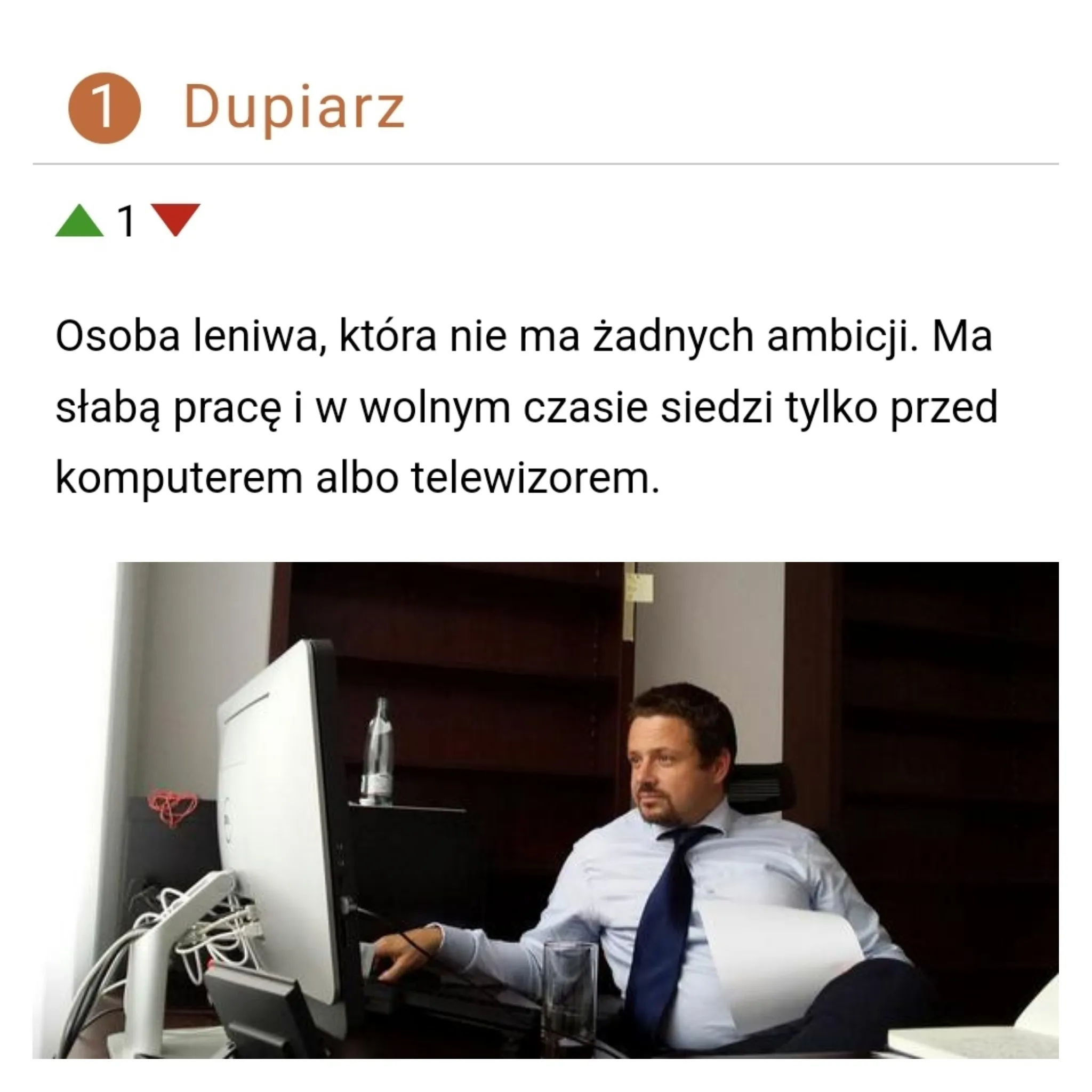 Dupiarz