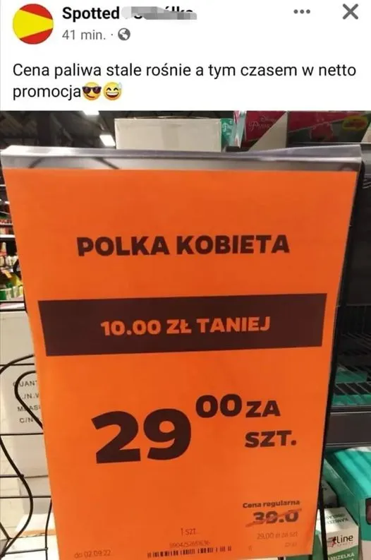 Promka