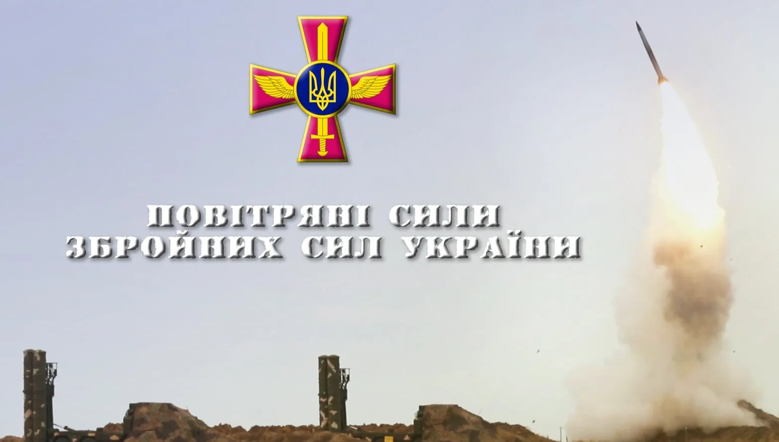 Ukraina strąciła cztery rosyjskie rakiety