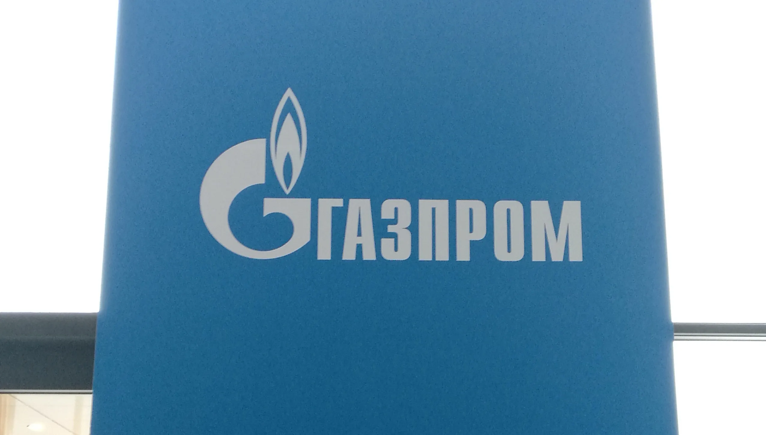 Gazprom kontynuuje energetyczny szantaż. Twierdzi, że turbina do Nord Stream 1... nie może dotrzeć do Rosji