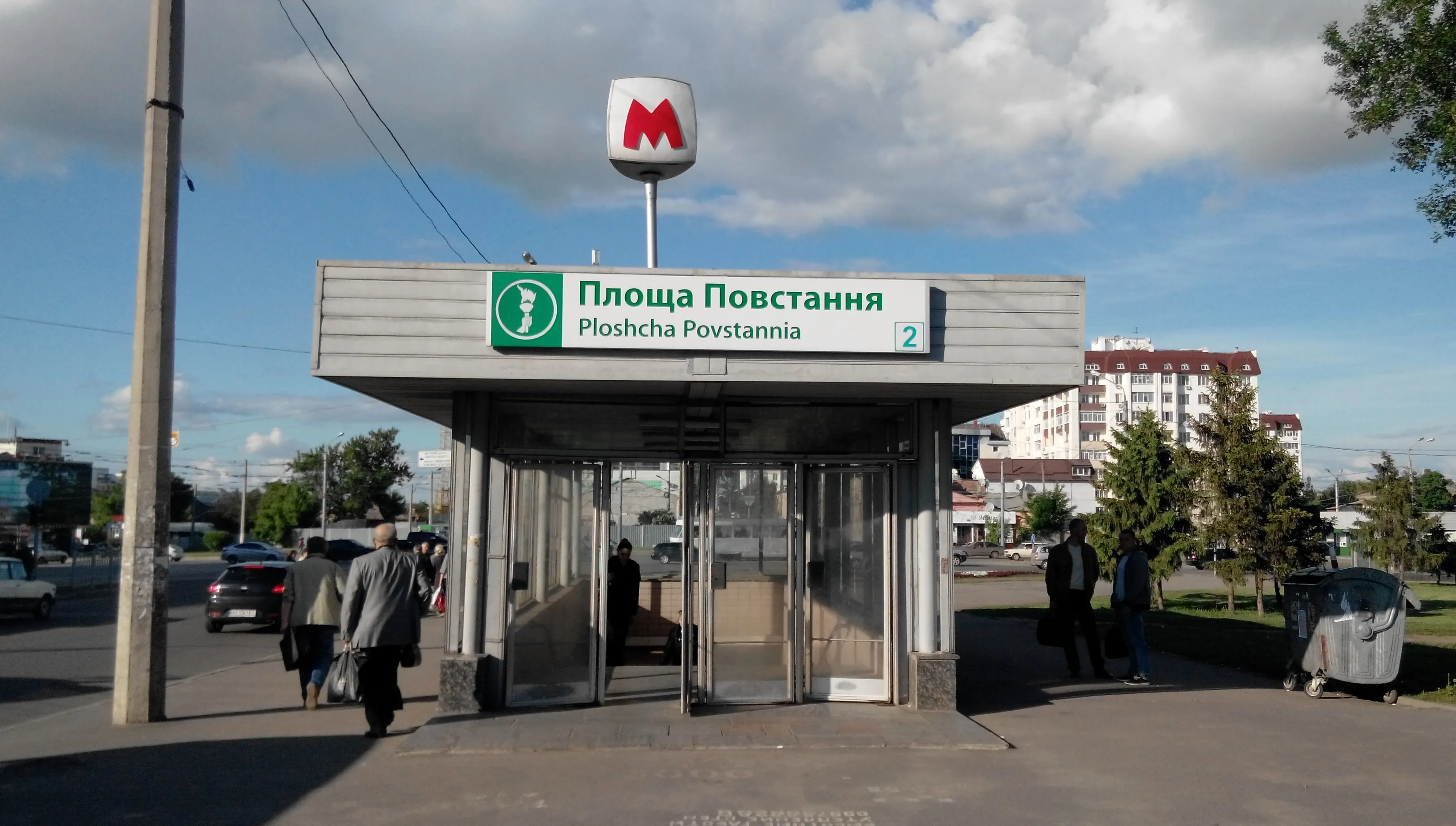 Rosyjski atak na Charków. Znów nie działa metro