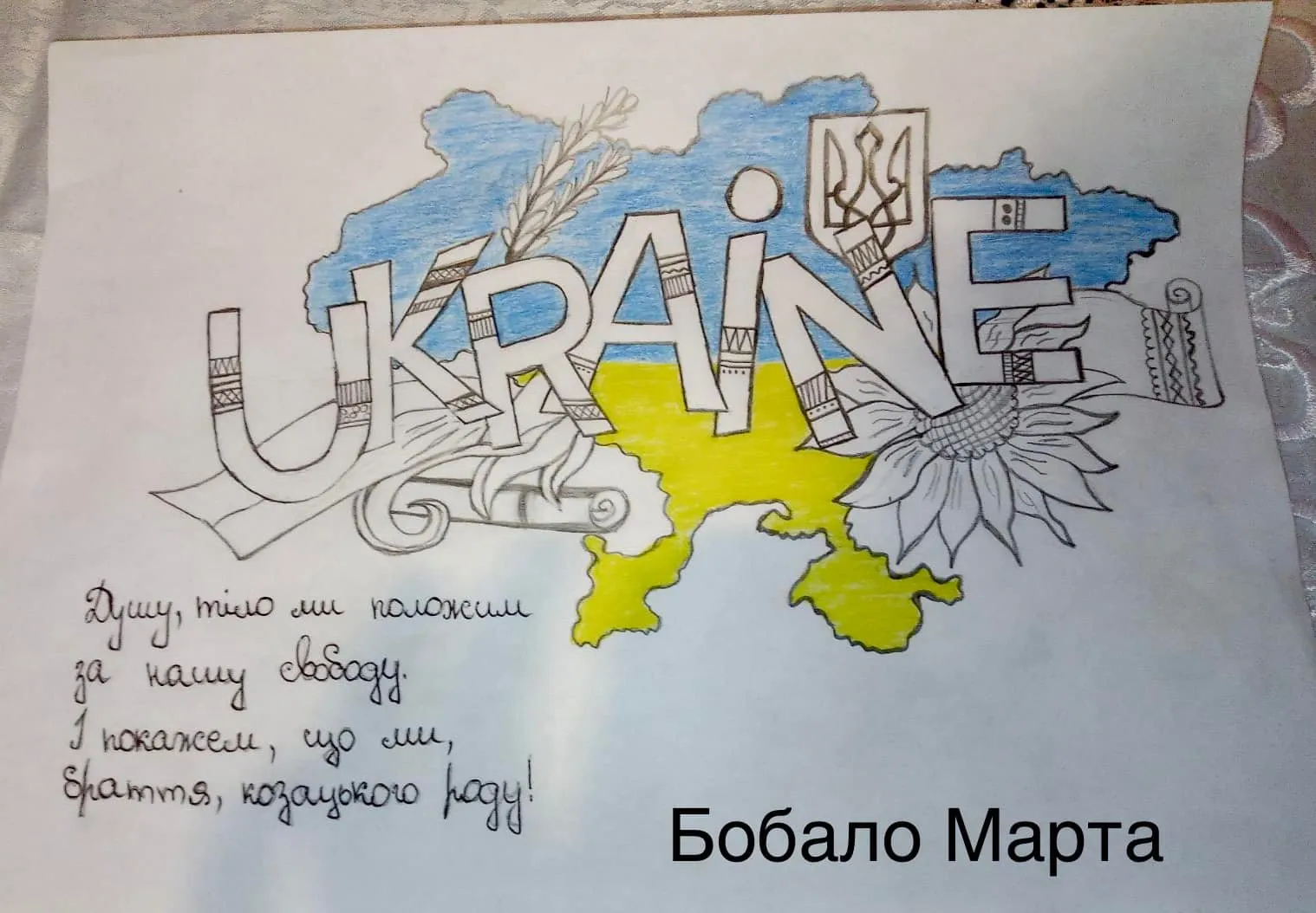Zdjęcie 9