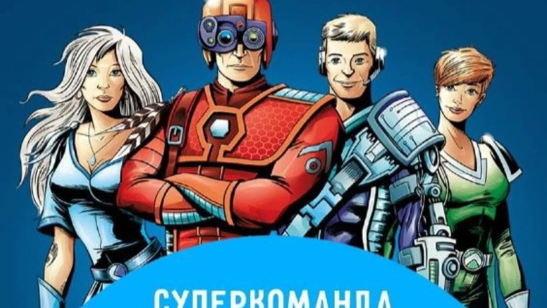 Ukraińskie władze opracowały komiks. Dzieci nauczą się z niego, jak postępować z ładunkami wybuchowymi