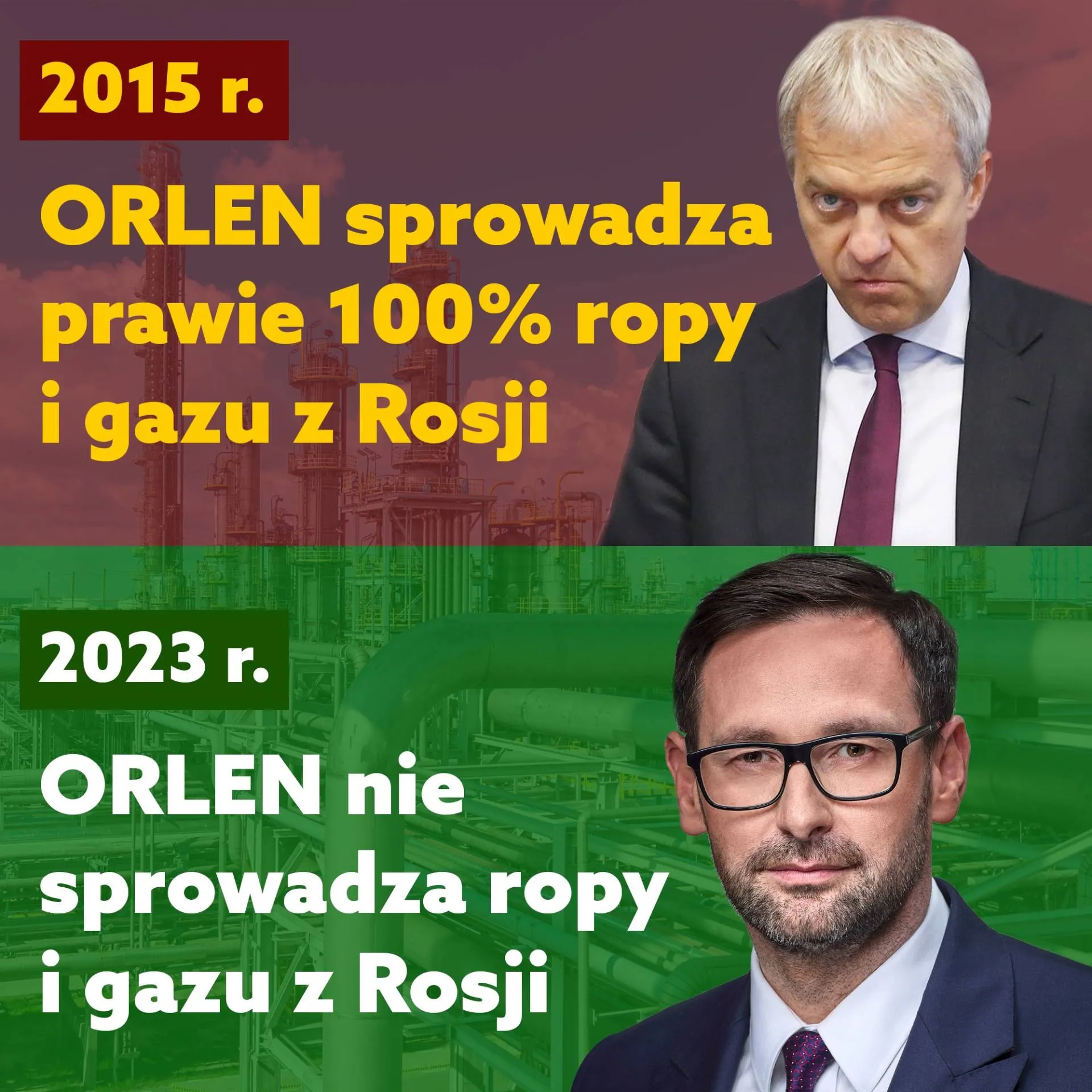 2015 vs 2023