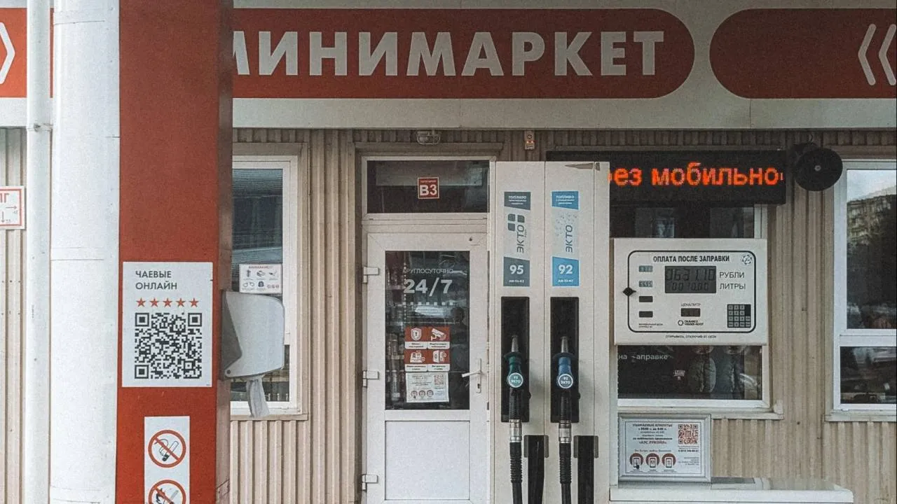 W Rosji brakuje paliwa. Zmobilizowano nauczycieli do pilnowania kolejek