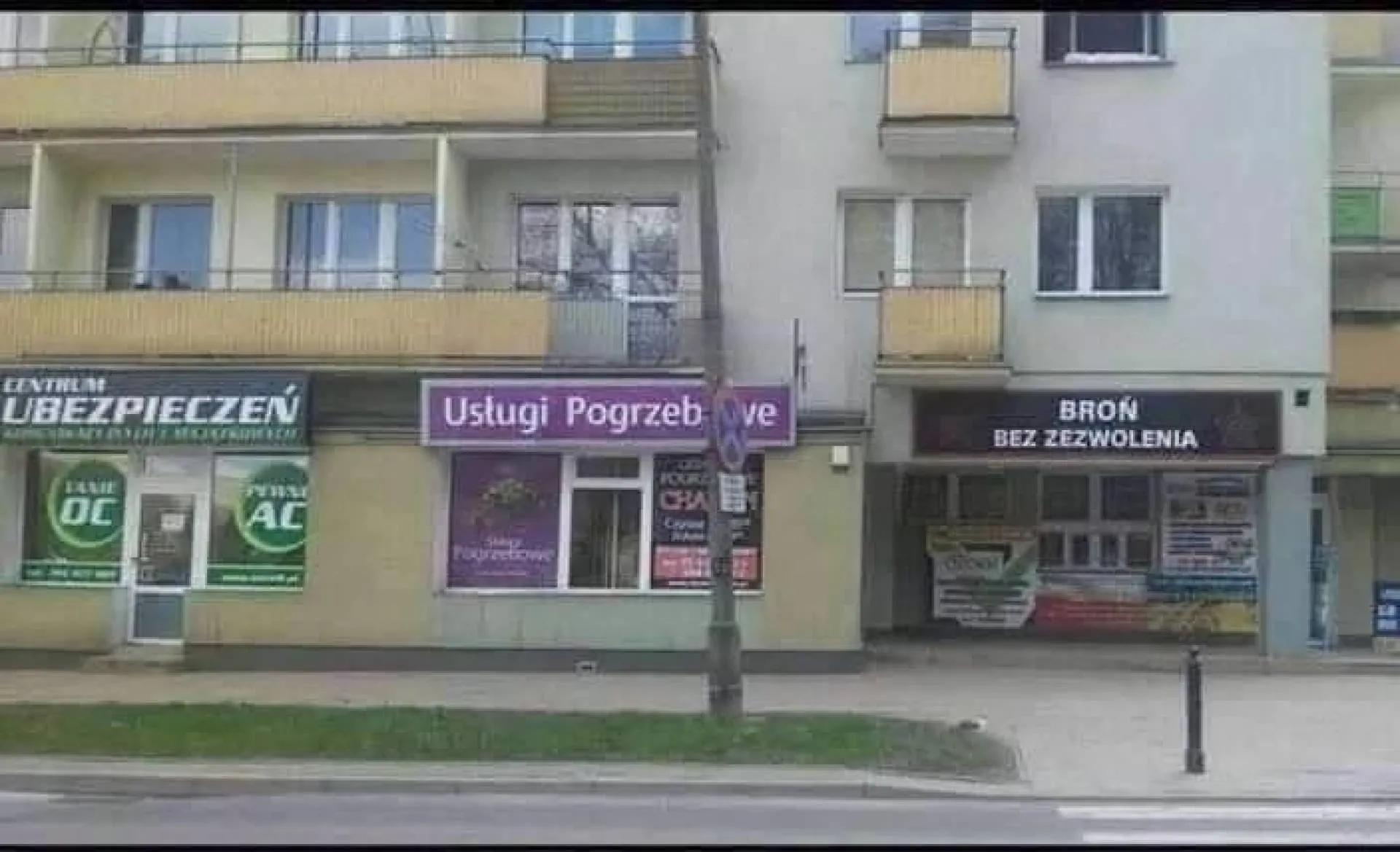 Combo