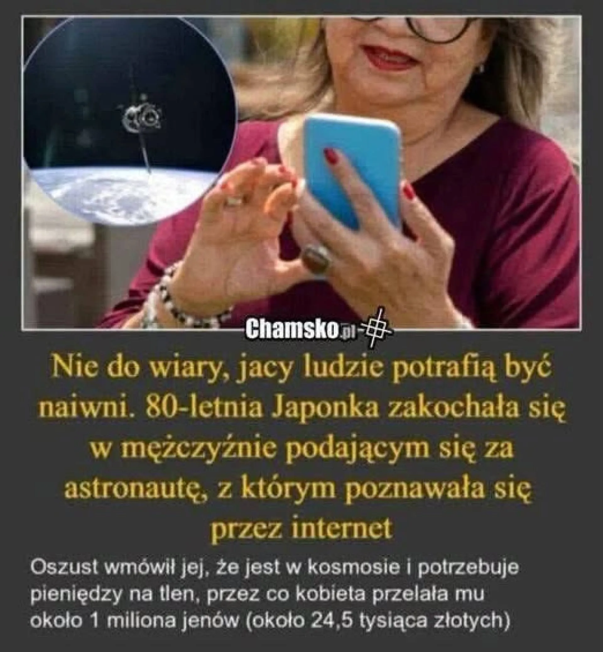 Naiwność